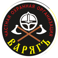 Эмблема ВАРЯГЪ